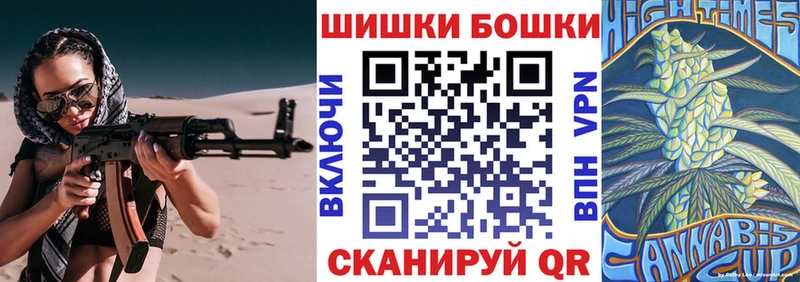 Где купить наркоту Электросталь Альфа ПВП  Меф мяу мяу  Кокаин  Гашиш  Каннабис 
