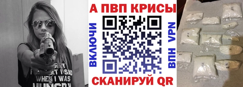 Alpha-PVP кристаллы Электросталь