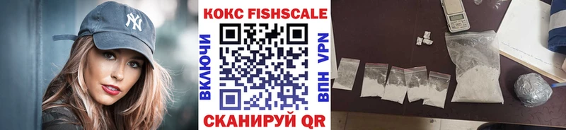 Кокаин Боливия  Электросталь 