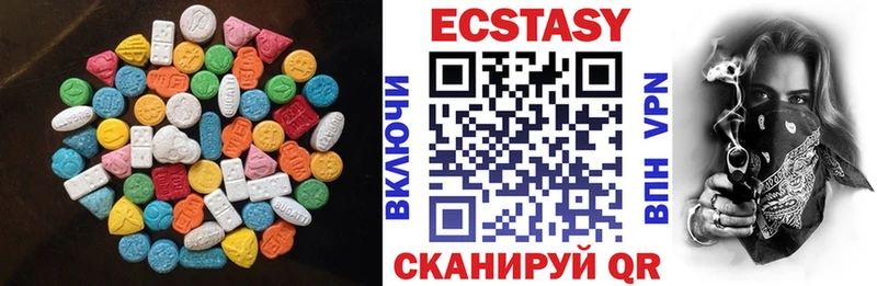 даркнет сайт  Электросталь  Экстази Дубай 