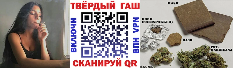 blacksprut онион  купить наркоту  Электросталь  Гашиш hashish 