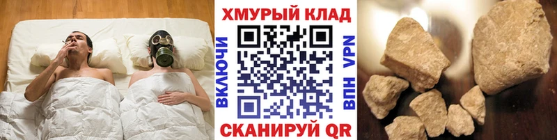 кракен сайт  darknet состав  ГЕРОИН Афган  Электросталь 