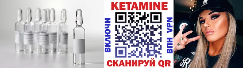 Кетамин ketamine  Электросталь 
