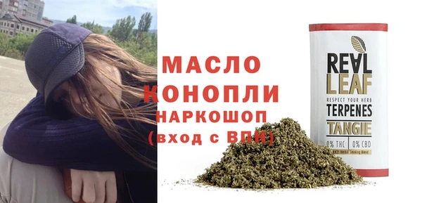 мефедрон Волосово