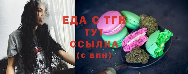 бутик Верея