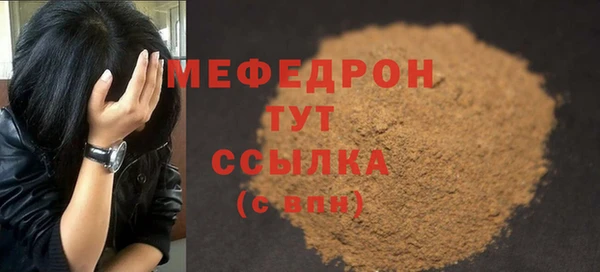 мефедрон Волосово