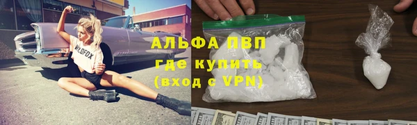 спиды Волоколамск