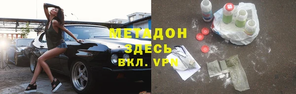 мефедрон Волосово
