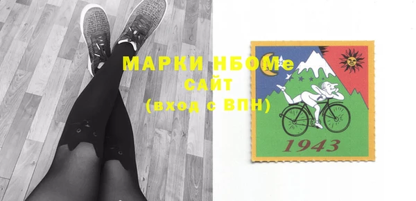 мефедрон Волосово