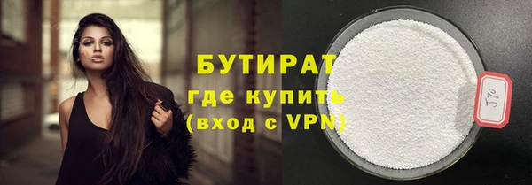 мефедрон Волосово
