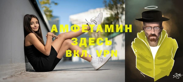 дурь Володарск