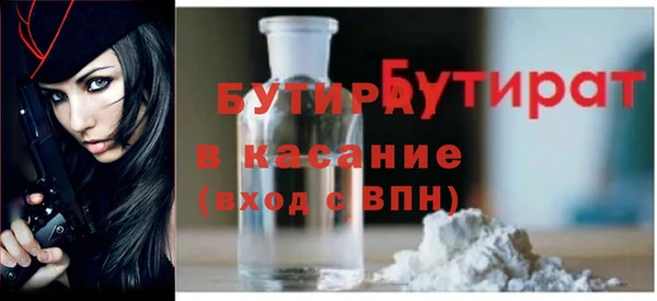 прущая мука Верхнеуральск