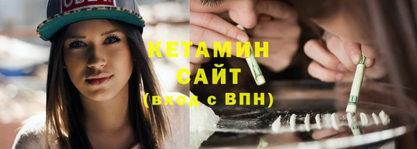 спиды Волоколамск