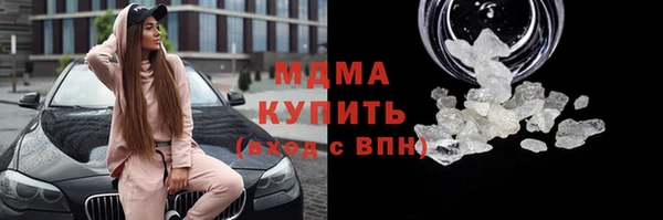 бутик Верея