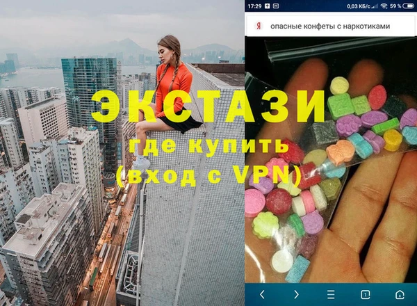 бутик Верея