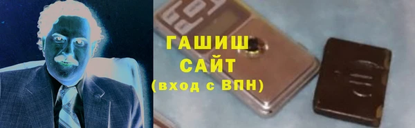 спиды Волоколамск