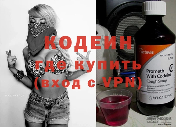 мефедрон Волосово
