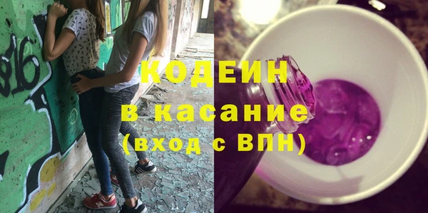 мефедрон Волосово