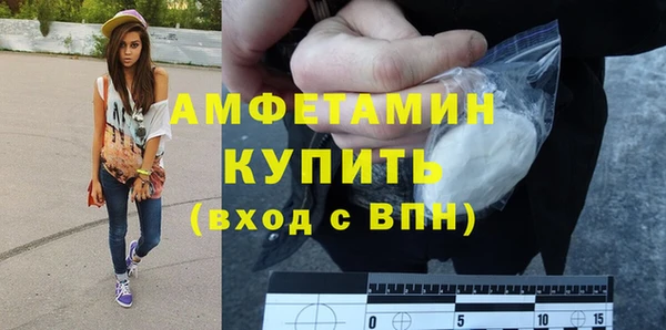 спиды Волоколамск