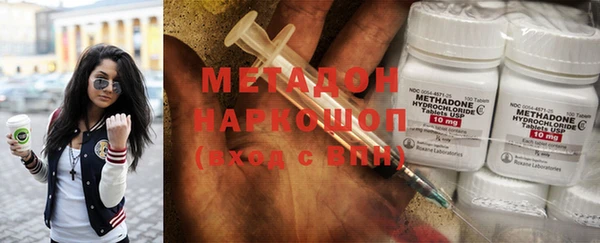 дурь Володарск