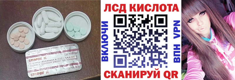 ЛСД экстази ecstasy цены наркотик Электросталь