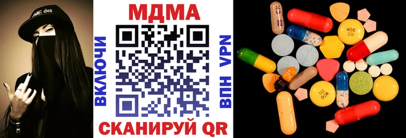 МДМА Molly  даркнет сайт  Электросталь 