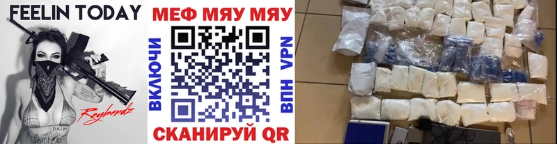 МЯУ-МЯУ 4 MMC  что такое   маркетплейс какой сайт  Электросталь  гидра зеркало 