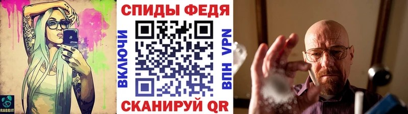 МЕТАМФЕТАМИН кристалл  Электросталь 