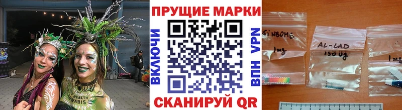 где купить наркотик  Электросталь  Марки NBOMe 1500мкг 