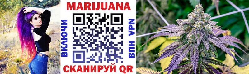 Шишки марихуана THC 21%  Электросталь 